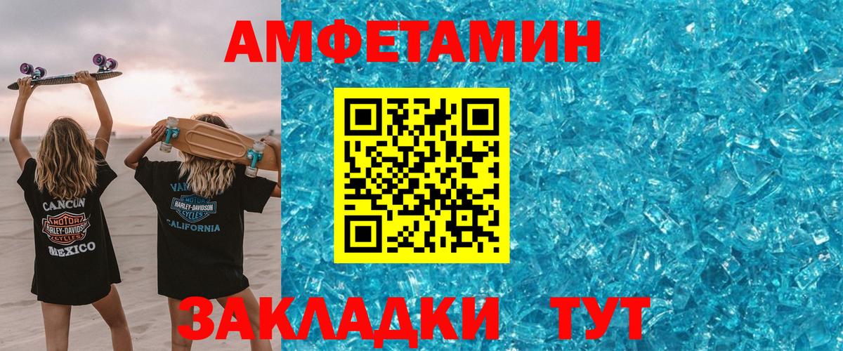Альфа ПВП Уссурийск