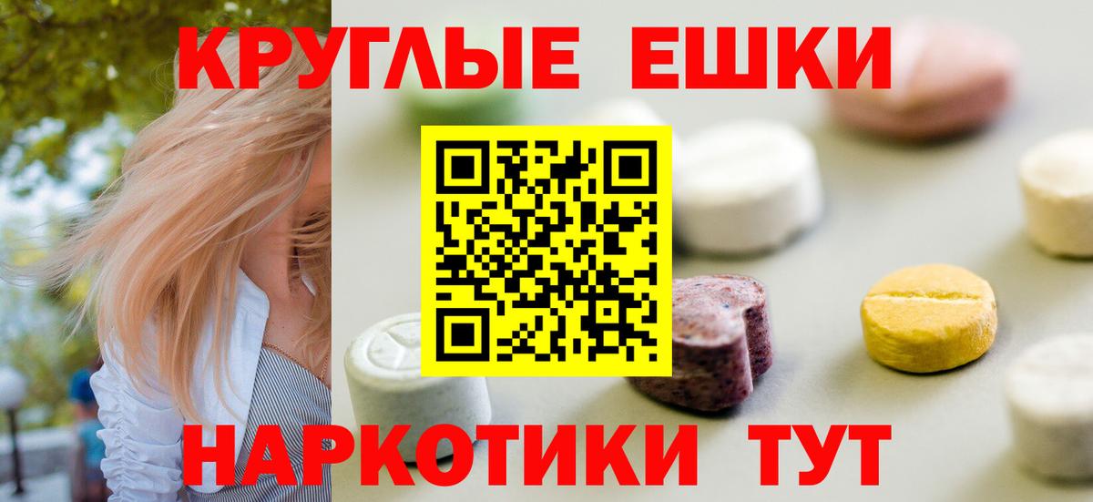 Ecstasy Punisher Уссурийск