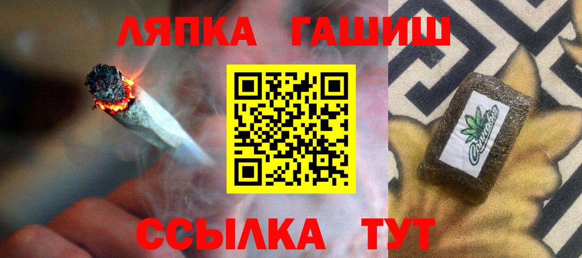 ГАШИШ Cannabis Уссурийск