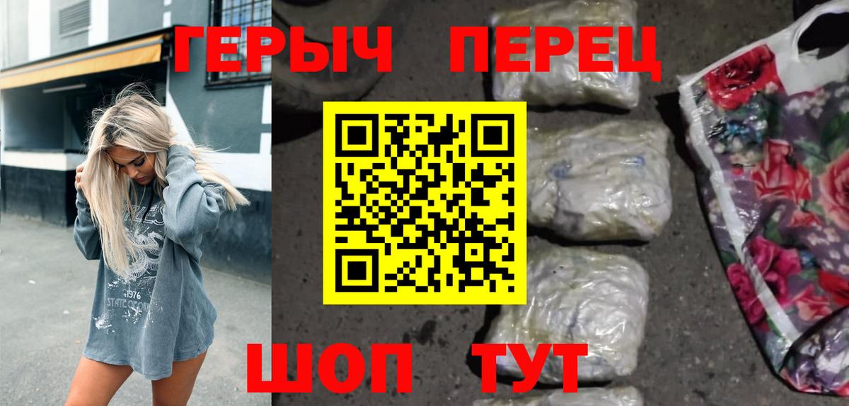 Меф   Уссурийск  Вход с VPN  Канабис  Экстази  ГАШ  COCAIN  ГАШИШ 