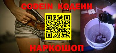 мяу мяу кристалл Чебоксары