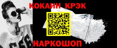 мяу мяу кристалл Чебоксары