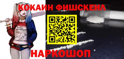 мяу мяу кристалл Чебоксары