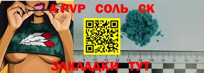 мяу мяу кристалл Чебоксары