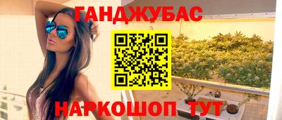 мяу мяу кристалл Чебоксары