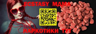 метадон Чапаевск