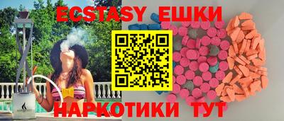 мяу мяу кристалл Чебоксары