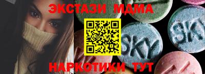 метадон Чапаевск