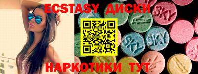 мяу мяу кристалл Чебоксары
