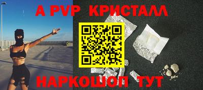 метадон Чапаевск