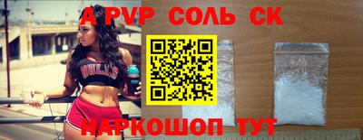 метадон Чапаевск
