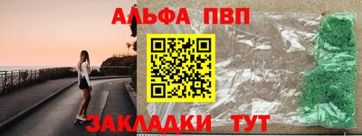 метадон Чапаевск