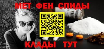 мяу мяу кристалл Чебоксары