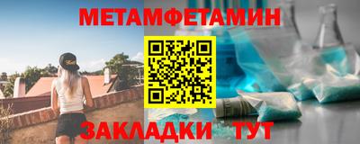 метадон Чапаевск