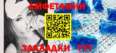 мяу мяу кристалл Чебоксары