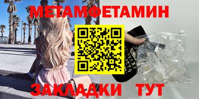 мяу мяу кристалл Чебоксары