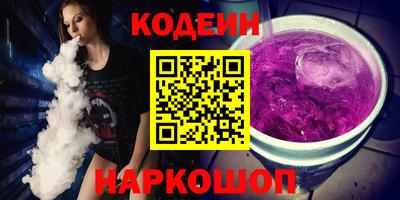мяу мяу кристалл Чебоксары