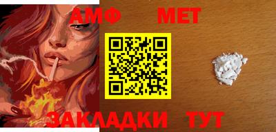 apvp Чебаркуль