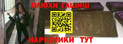 метадон Чапаевск