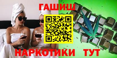 мяу мяу кристалл Чебоксары
