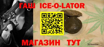 мяу мяу кристалл Чебоксары