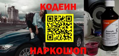 apvp Чебаркуль