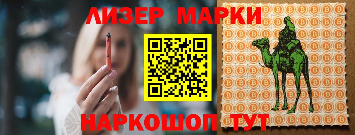 блэк спрут сайт  LSD-25 экстази кислота  Вход с VPN  Уссурийск 