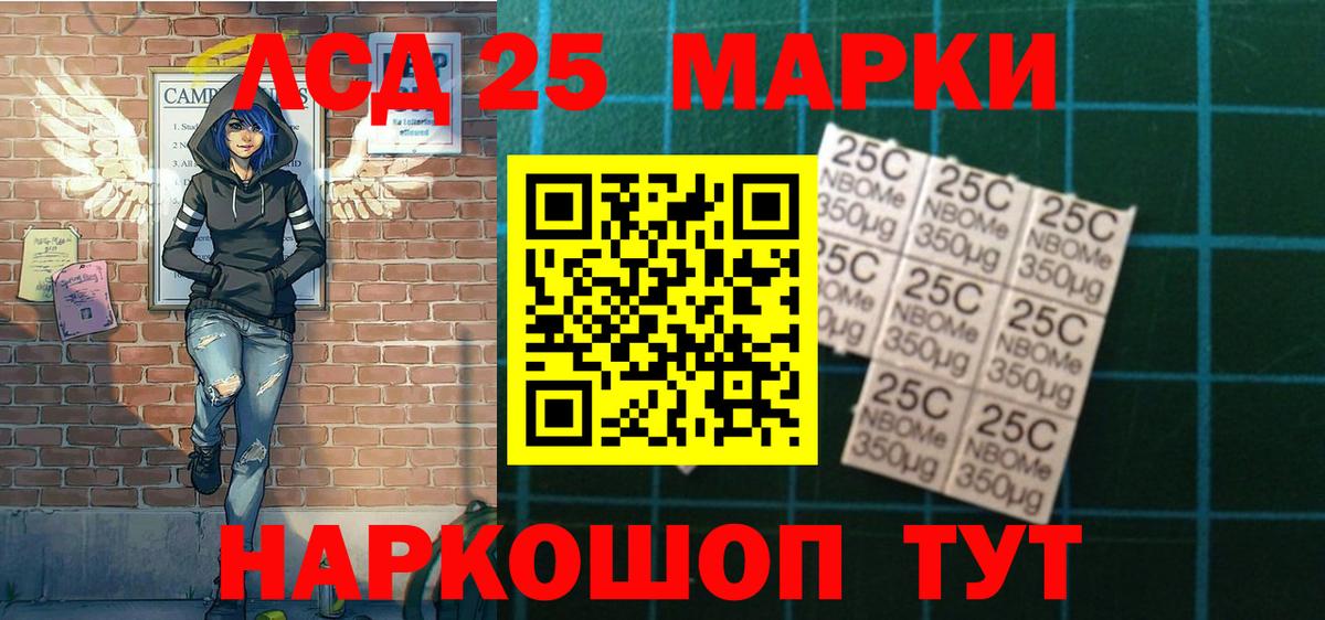 Уссурийск  Марки N-bome 1500мкг  Вход с VPN  закладка  Марки N-bome 1500мкг 