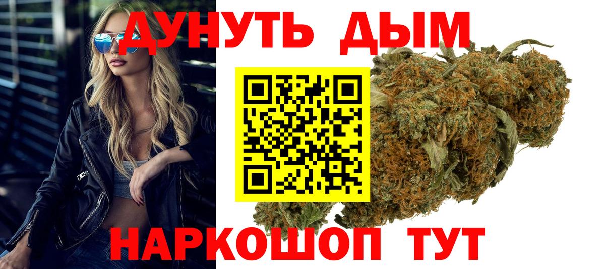 Шишки марихуана LSD WEED  Бошки Шишки индика  Бошки Шишки индика  Бошки Шишки планчик  Вход с VPN  Уссурийск 