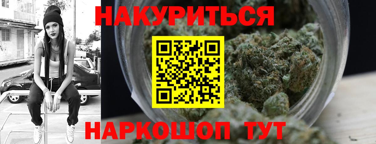 Бошки марихуана тримм Уссурийск